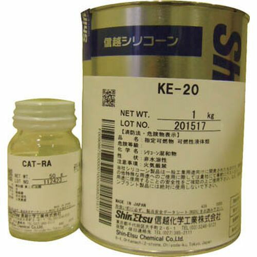 一般型取り用 2液 KE20_3053 信越