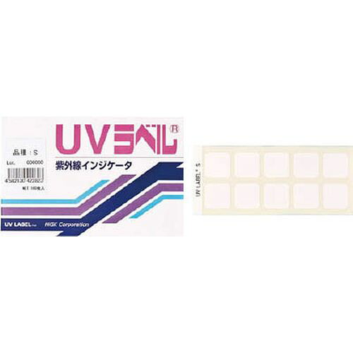 UVラベル 中感度 UVM_5099 中感度 ニチユ