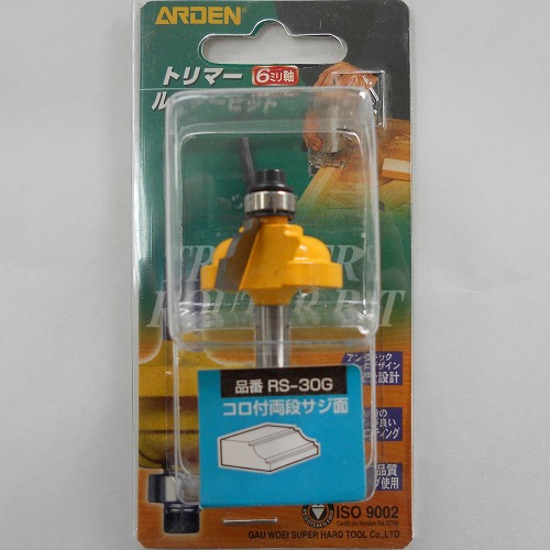 トリマールータービット コロ付両段サジ面ビット RS-30G ５R ARDEN
