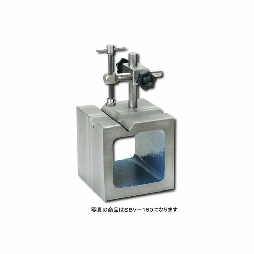 鋳鉄製V溝付桝型ブロック SBV-200T 呼び寸法:200mm SK