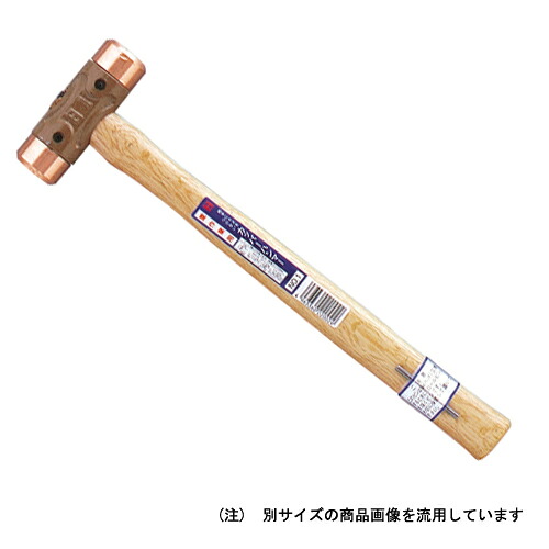 カッパーハンマー CO20 呼称:2ポンド ＯＨ