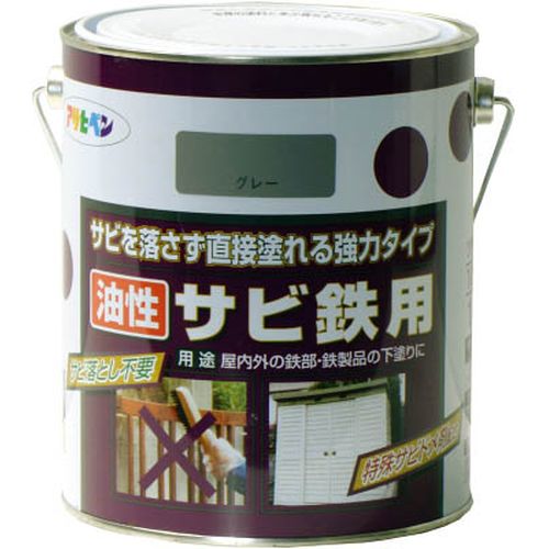 油性サビ鉄用 518415 ねずみ色 1.8L アサヒペン