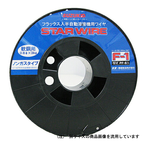 F-1ノンガスワイヤ軟鋼用 PF-52 0.9φ×3.0kg スズキット