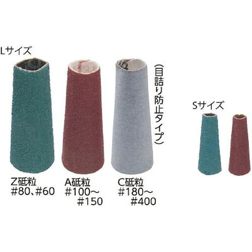 とんがりキャップ L TOC180 ｍｉｎｅ