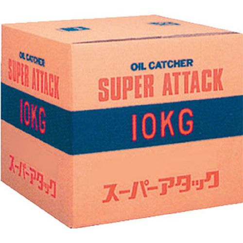スーパーアタック10 SUPERATTACK10 壽環境機材
