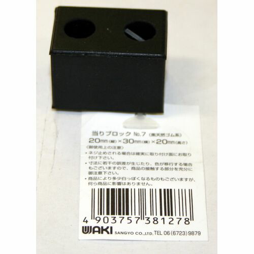 楽天市場】【返品可 保証有】 耐火ブロック工法(タフロック60
