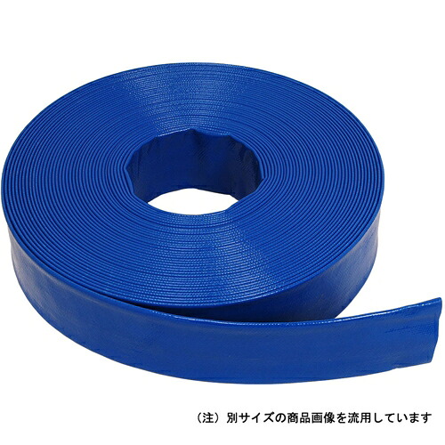 サニーホース ２０Ｍ巻 50MM