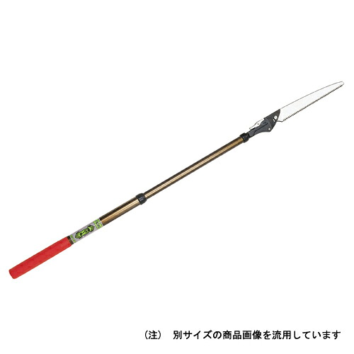 のびのこ N-752 870～1300X35X30mm ニシガキ