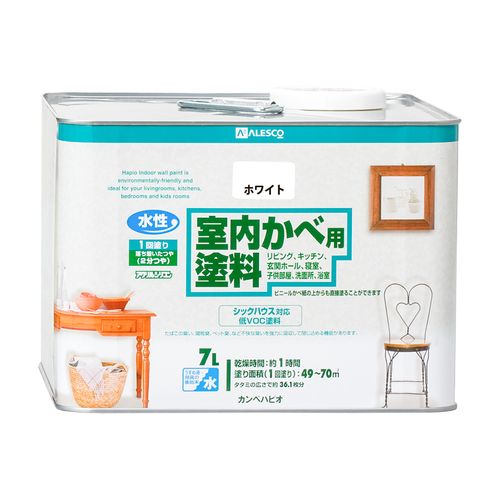 水性 室内かべ用塗料 7L カンペハピオ ペンキ 2分つや かべ紙 ビニールかべ 防カビ剤 防カビ ビニールクロス コンクリート モルタル 石こう カンペ 全5色