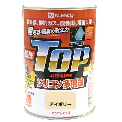 油性 シリコン多用途 トップガード 3.2L アイボリー カンペハピオ