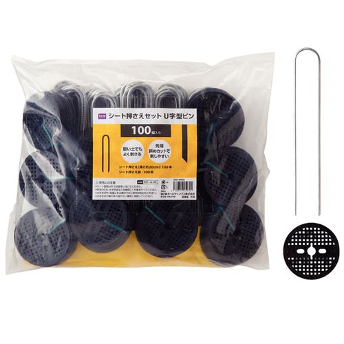 DCM 丈夫で長持ち 雑草ガード 防草シート 1m x 50m 使用目安7年 4573489644530.jpg