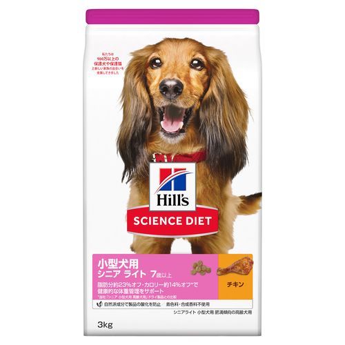 サイエンス・ダイエット 犬用 肥満傾向の高齢犬用 小型犬用 シニア ライト 7歳以上 チキン 3.0kg ヒルズ