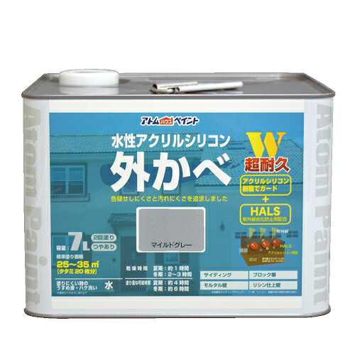 水性アクリルシリコン外かべ用 7L マイルドグレー アトムハウスペイント