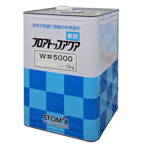 フロアトップアクアW#5000 15kg #11グリーン アトミクス(株)
