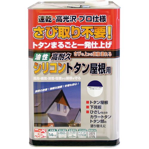 楽天市場】【10%OFFクーポン 24日20:00〜25日23:59】ニッペ 高耐久