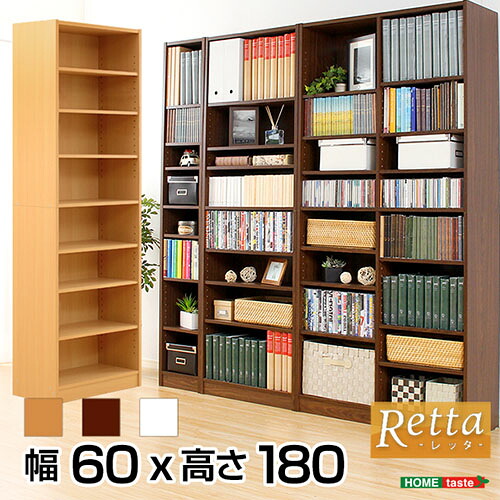 多目的ラック、マガジンラック RT-1860--NA ナチュラル 幅600mm ナチュラル 幅600mm ホームテイスト 本棚 多目的ラック マガジンラック 子供部屋 収納棚 書棚 本収納 ディスプレイラック