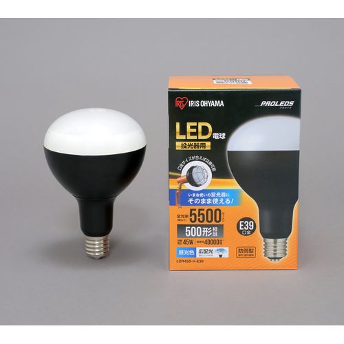 LED電球投光器用5500lm LDR45D-H-E39 LED電球投光器用5500lm アイリスオーヤマ