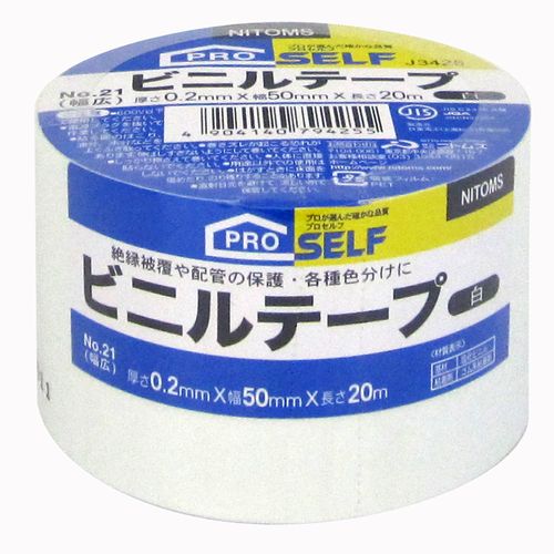 ビニールテープ 幅広 No.21 80巻入 J3425 白 ニトムズ