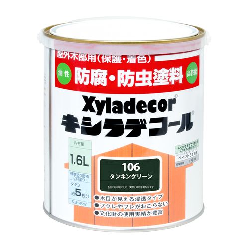 キシラデコール 1.6L タンネングリーン 大阪ガスケミカル