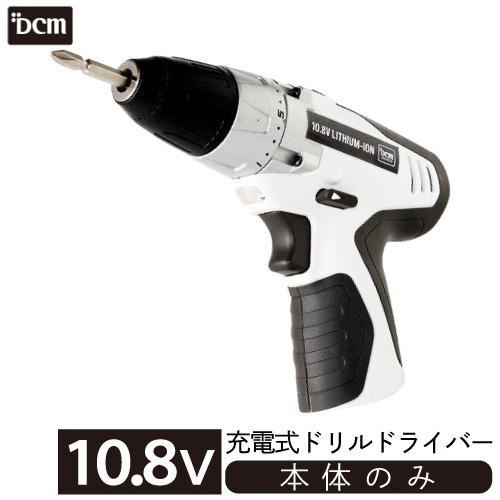 楽天市場】DCM 10.8V充電式マルチツールセット【オンライン限定】 T