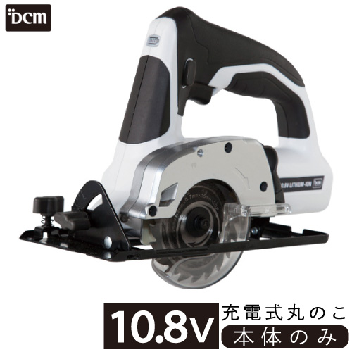 楽天市場】DCM 電気丸のこ165mm T-CS-165 電気丸のこ165mm|作業工具