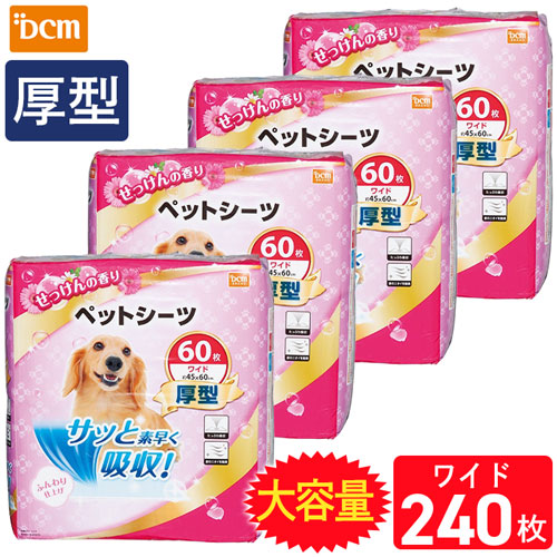 ＤＣＭ ペットシーツ厚型　ワイド240枚 DCM DIY倶楽部.com | 【商品】DCM ペットシーツ厚型
