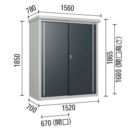 【法人限定】【沖縄・離島配送不可】小型物置 DM-GY157 マイルドグレー／マットグレー W1520×D700×H1865mm ミニ物置 49,104円