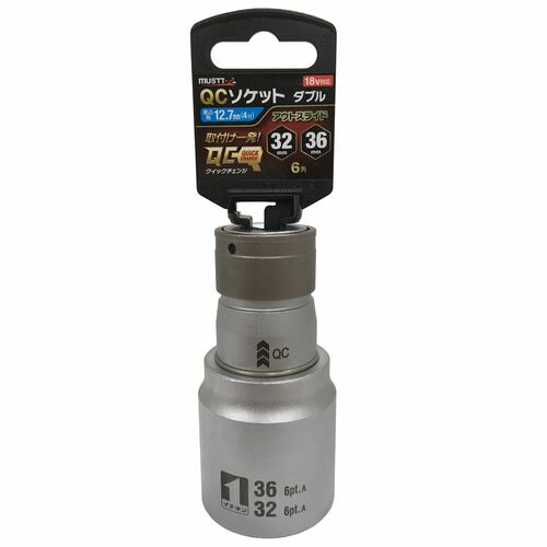 QCソケット ダブル アウトスライド 6角 4W3236O-6K MUSTTOOL