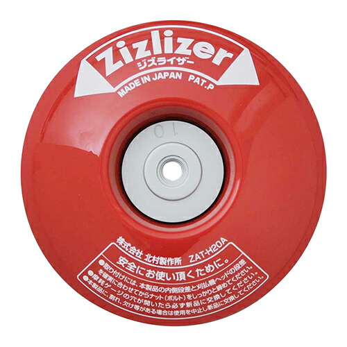 （叩き売り）専用 zat-h20a.jpg