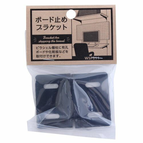 楽天市場】ウッドワン ボードレール用ブラケット TB67011 WOODONE : 住