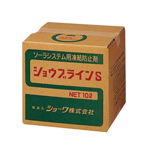 ソーラーシステム用不凍液 SB-S10 ショーワ