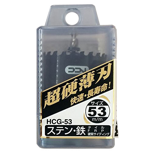 超硬グレートホールソー HCG-53 HCG-53 ニコテック