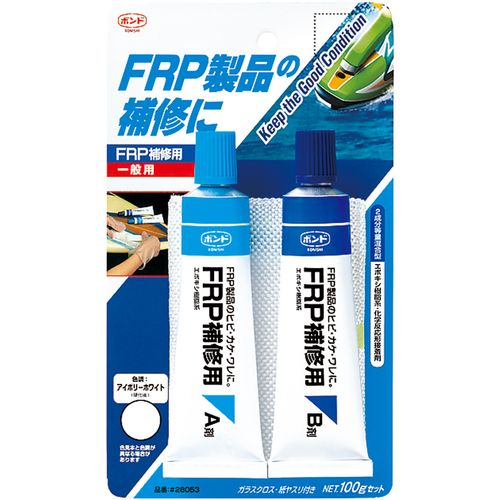 FRP補修用 100gセット 5P #28053 コニシ