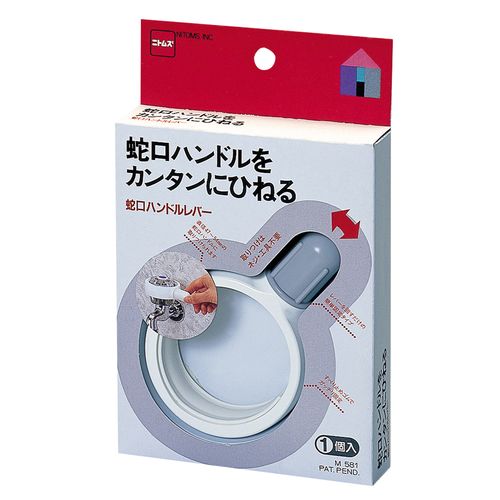 蛇口ハンドルレバー 10P M581 ニトムズ