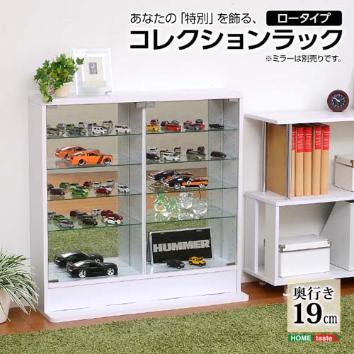 コレクションラック【-Luke-ルーク】浅型ロータイプ CLR-900--WH ホワイト 幅90×奥19×高90cm ホワイト 幅90×奥19×高90cm ホームテイスト コレクションケース ディスプレイケース ガラスケース ショーケース フィギュア