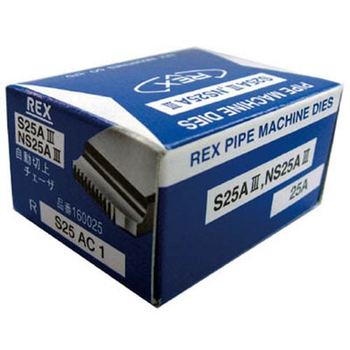 160025 自動切上チェザー S25AC25A ACS25A 自動切上1 REX