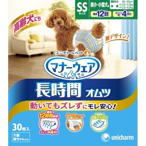 楽天市場】ユニチャームペットケア 高齢犬おもらしケア用紙オムツ 超小