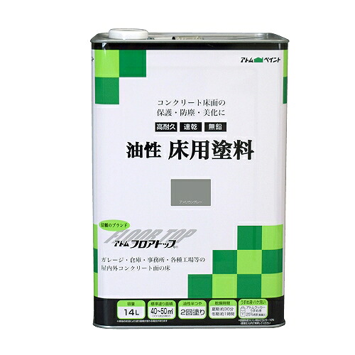 油性 床用塗料 フロアトップ 14L アメリカングレー アトムハウスペイント