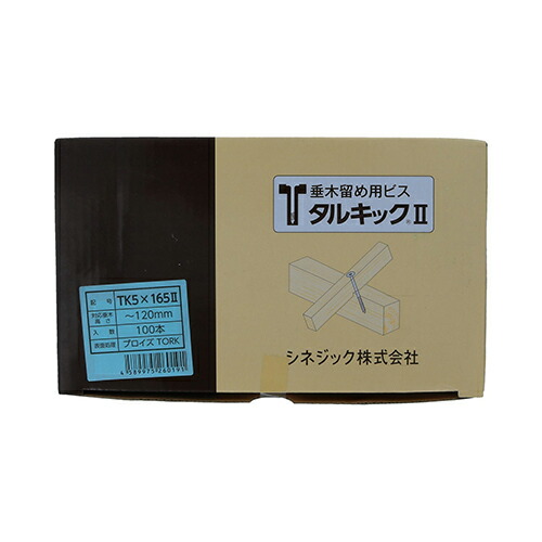 タルキック2 【箱売り】 TK5X165 TK5X165 タナカ