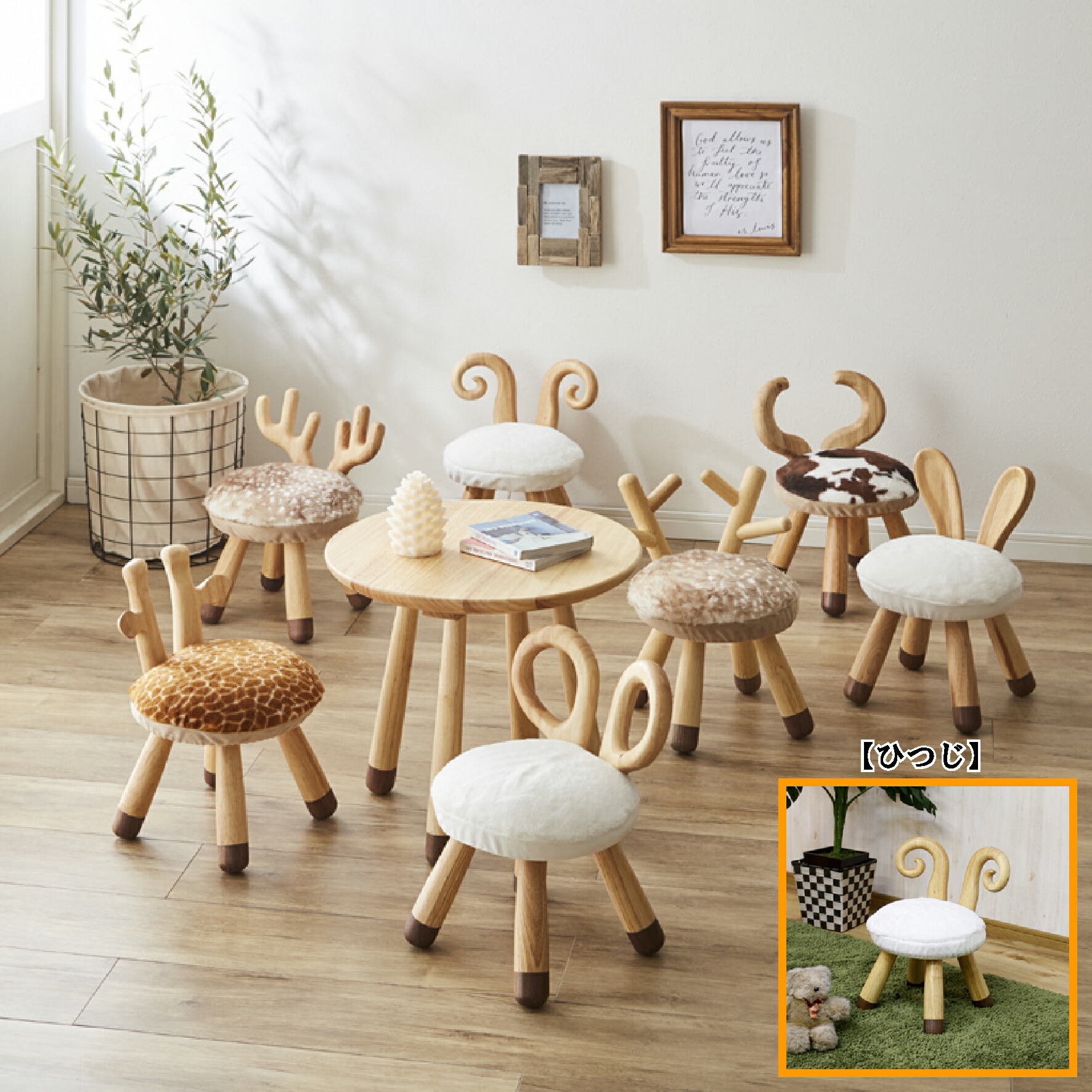 楽天市場】アニマルスツール 羊 送料無料 動物 アニマル オットマン