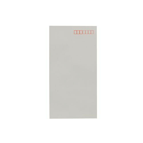 【ケース販売】洋形0号(洋長3)カマス貼プライバシー保護封筒 191024 洋0 グレー KING