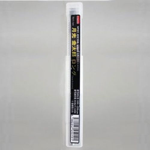 月光金太郎 ロング 150ミリ GK-KIN150 ビックツール