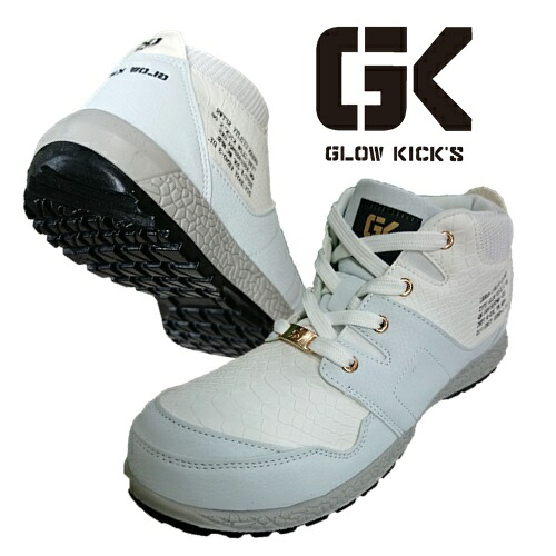 セーフティミッド GKS-06 25.0ホワイト ホワイト 25.0cm GLOWKICKS