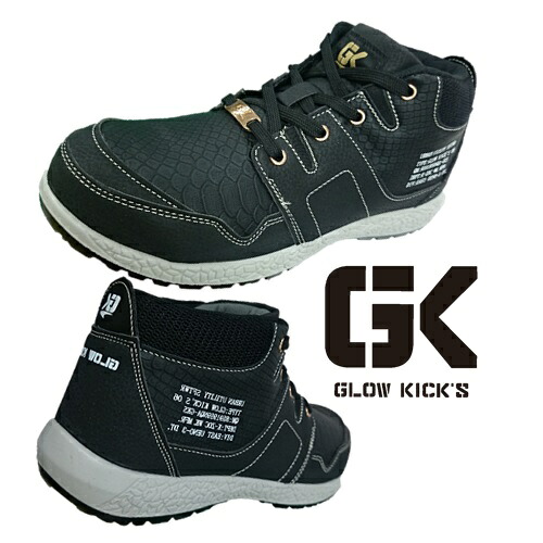 セーフティミッド GKS-06 26.0ブラック ブラック 26.0cm GLOWKICKS
