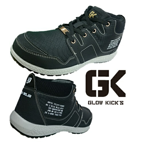 セーフティミッド GKS-06 26.5ブラック ブラック 26.5cm GLOWKICKS