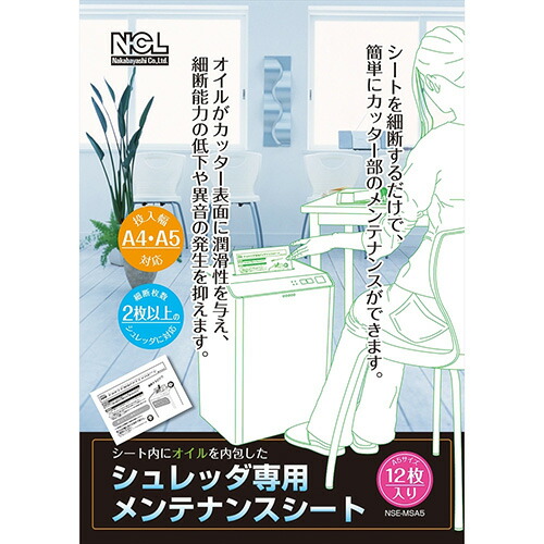 楽天市場】【送料無料 あす楽】桜井 スターホワイトカード高光沢0.76