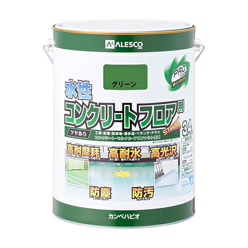 水性コンクリートフロア用 3.4L グリーン カンペハピオ