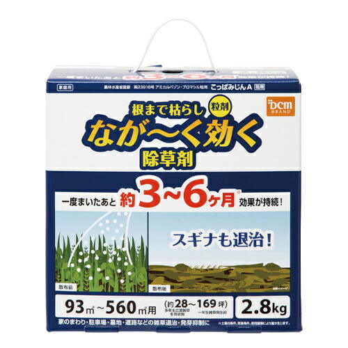 楽天市場】御影石風固まる防草砂ハードタイプ（駐車場対応タイプ）１０kg×２袋 マツモト産業 : ＤＣＭオンライン