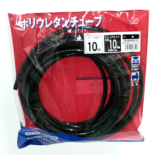 PUチューブ TU1065B-10 ブラック 10×6.5mm/長さ:10m SK11