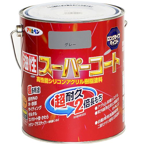 油性スーパーコート 1.6L グレー アサヒペン